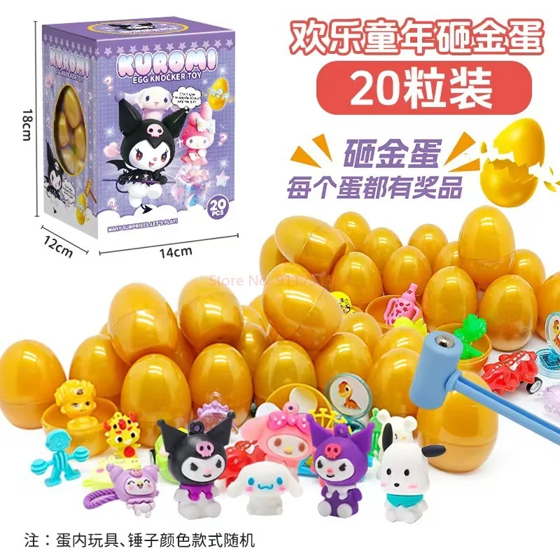 Kuromi Lucky Smash Golden Egg Blind Box Knock Golden Egg Surprise Blind Box Small Play Ornament Toy Christmas Halloween gifts