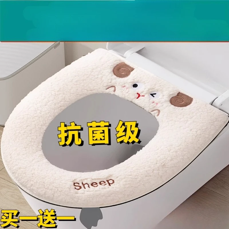 Toilet seat, universal household toilet cover for all seasons in winter, gasket zipper, waterproof toilet seat.