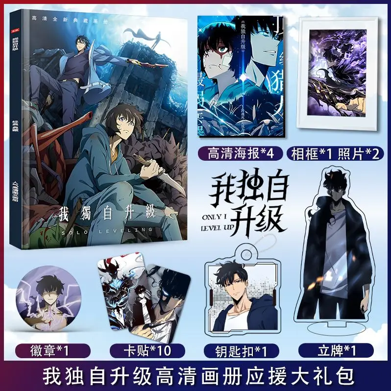 

Solo Leveling Art Collection Book Illustrations Artwork Album Manhwa Comic Book Cartoon Characters potho books