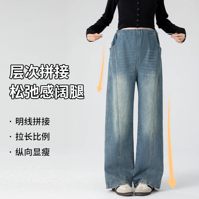 

Wide-leg Maternity Jeans Spring/summer Retro Loose Casual Long Pants Straight High-waist Slim Floor-length Style Pregnancy Women