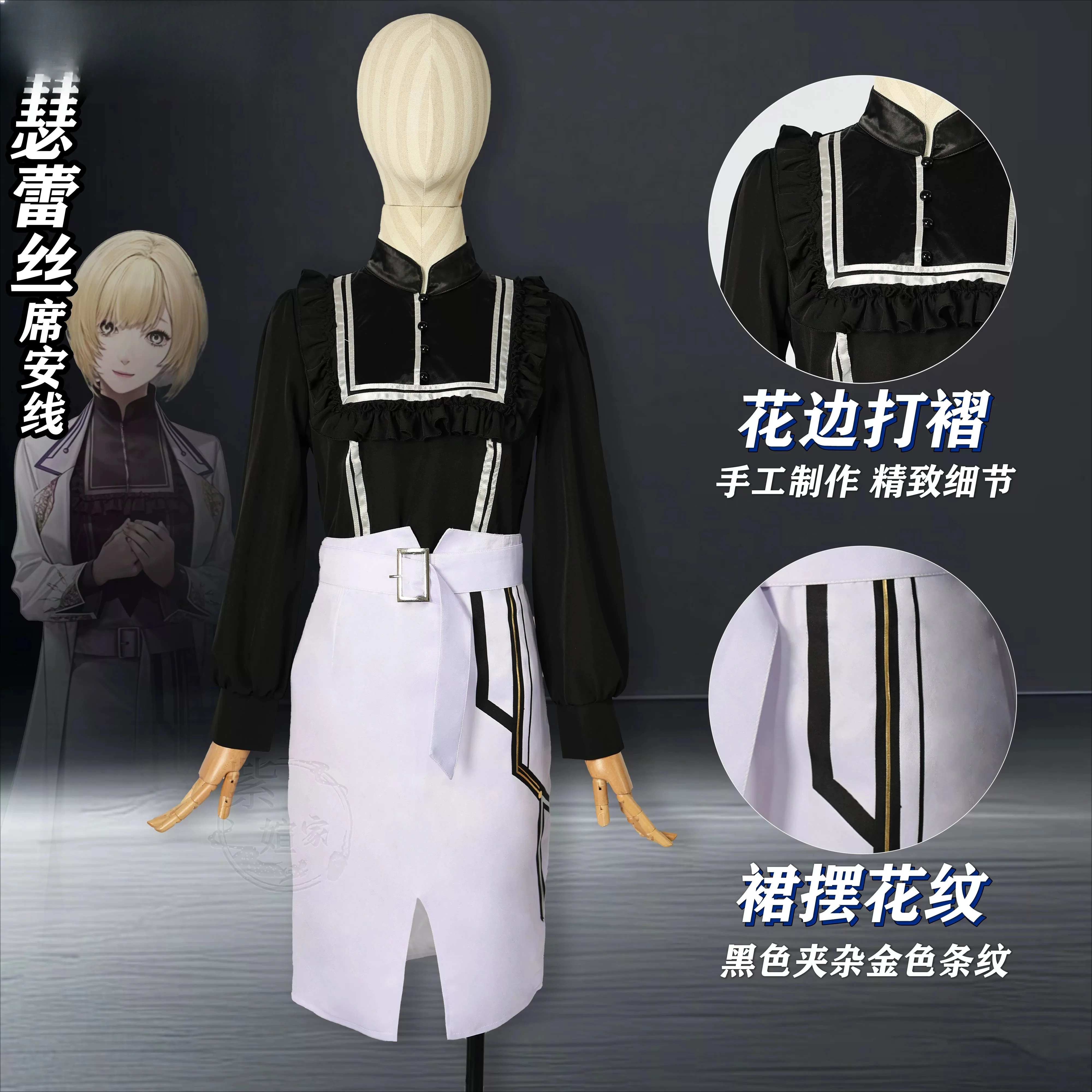Virche Evermore Ceres Cosplay  - đánh giá và giá Anime Cosplay Female