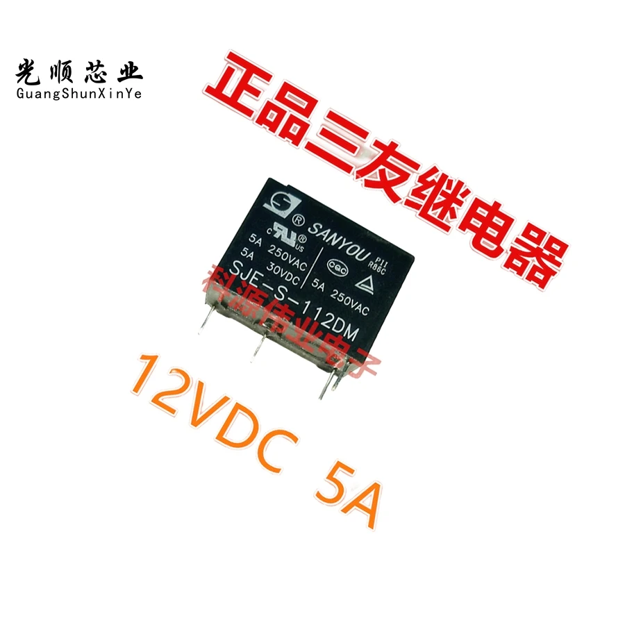 SJE-S-112DM  12VDC 12V5A SJE-S-112DM