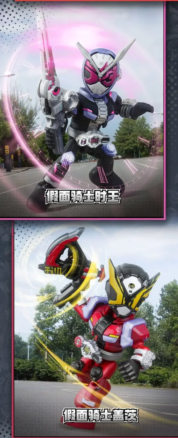 Auf Lager Blokees Kamen Rider Starlight Edition 5. Welle Legendärer Momento Zi-O Bausteinfigur Sammlerstück – Detail 14