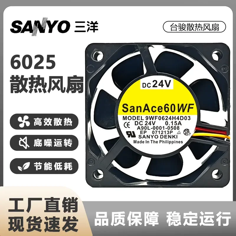 for SANYO 9WF0624H4D03 Original 6025 24V 0.15A Cooling Fan for FANUC System Dedicated Blower