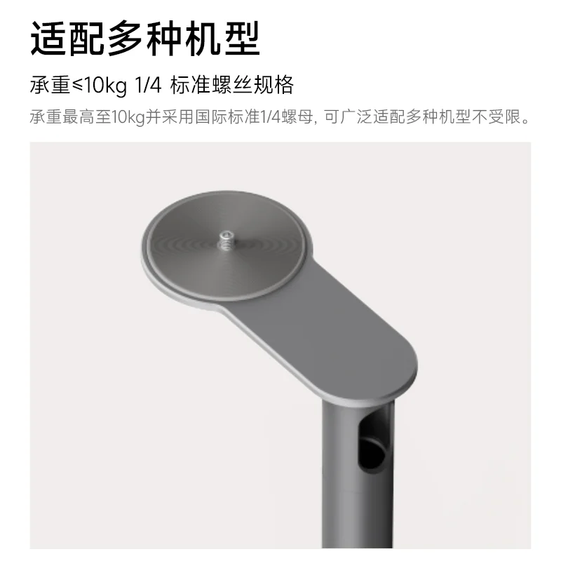 Extreme meter floor bracket Pro gimbal version New small gray elephant color scheme for RS 20 series, RS 10 series (except RS 10