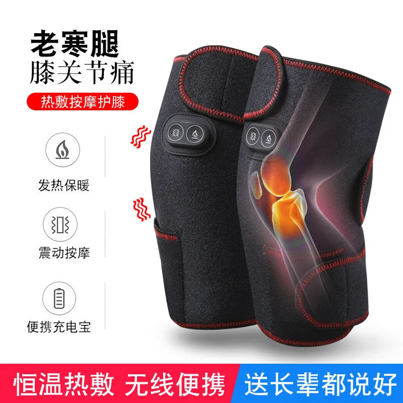 

Electric Knee Pads Half-aged Cold Legs Hot Compresses Joint Massagers Middle-aged and Elderly Vibration Massage Leg Guards