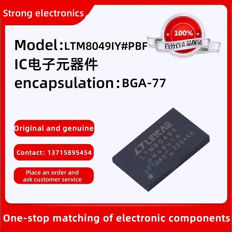 Original LTM8049IY#…