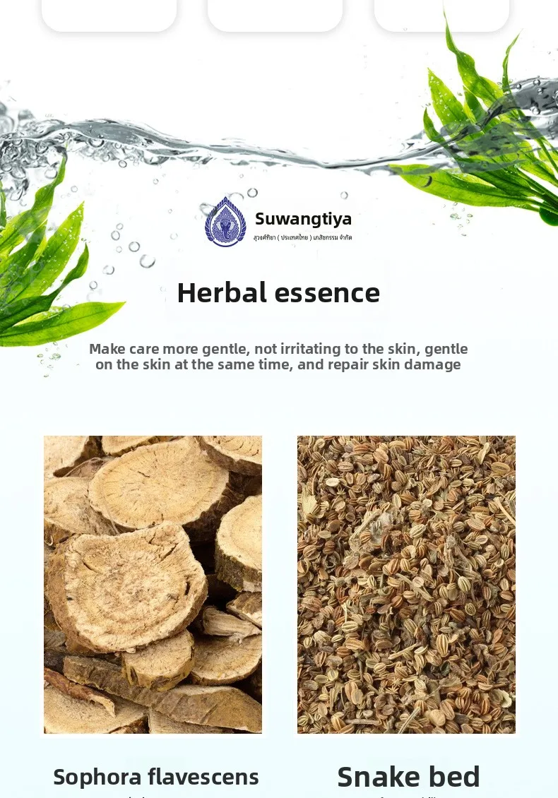 Suwangtiya Follicle Cream 30g - Complexo de 7 ervas do Yunnan para alívio profundo da coceira e calmante da pele, fórmula testada clínicamente