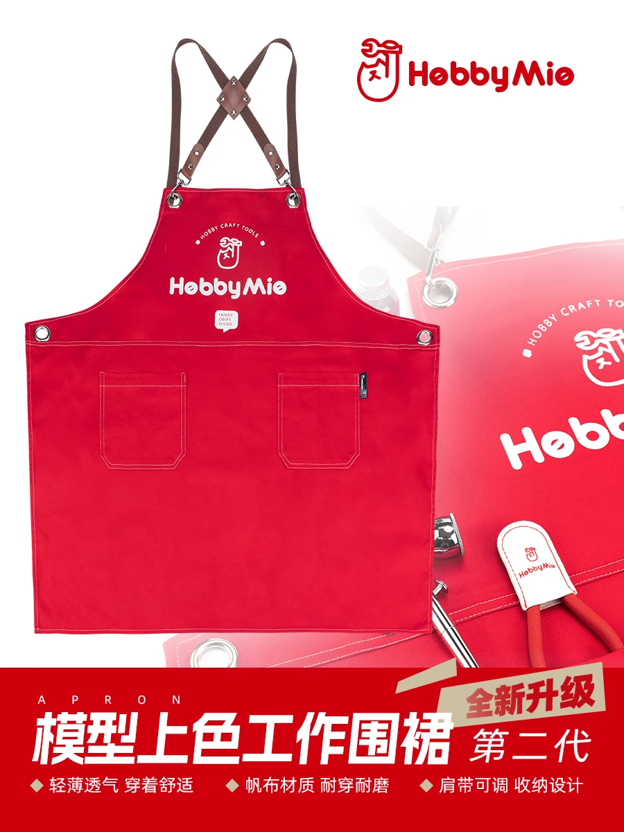 HOBBY MIO Cotton Canvas Working Apron With Pockets Adjustable Straps Craftsman Apron for Modeler Hobby DIY Building Accessories