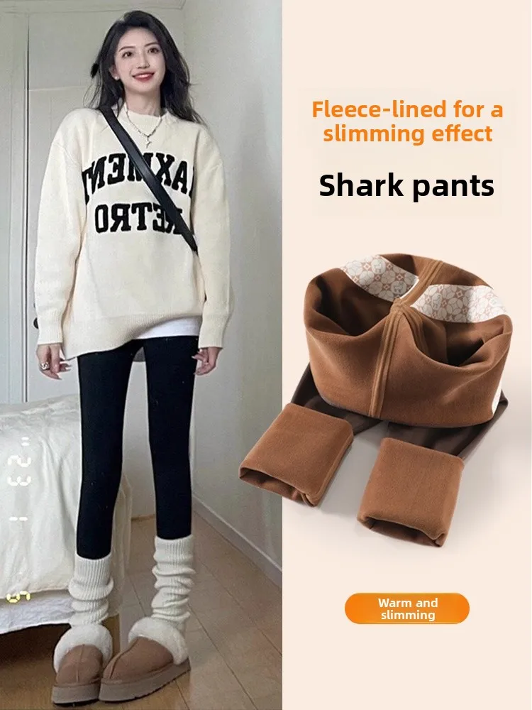 

High-Waisted Fce Lined arkskin Yoga Pants Fitn Base Layer Elastic Bot Casual Nine-Piece Trousers Nylon Spandex