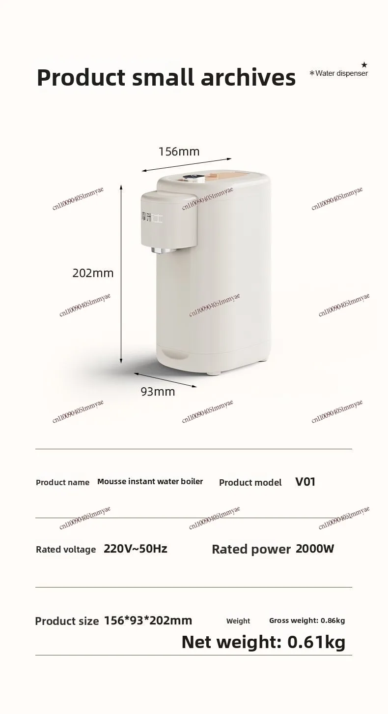 Portable Water Dispenser Desktop Kettle Travel Spring Water Electric Kettle