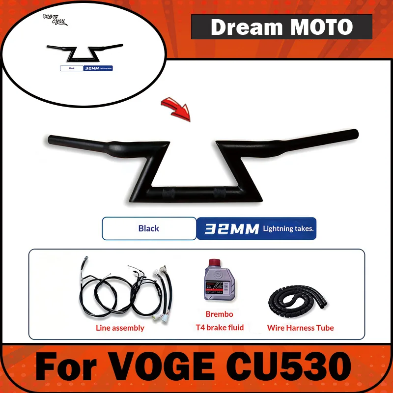 【Premium】For VOGE CU530 modified handlebars. Motorcycle modification accessories. VOGE CU530 high-handlebar modification parts