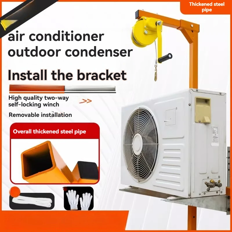 Maintenance and Disassembly Tools, Outdoor Unit Bracket, Hand Winch, Air Conditioner Installation Lift, Crane