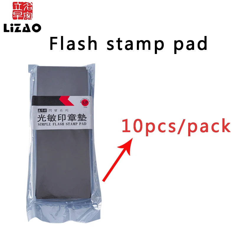 Flash Stamp Pad Plate Cushion Rubber, Photosensitive, Self inking, Stamping Making Pads, 480x170x7mm (3/4/7 )mm