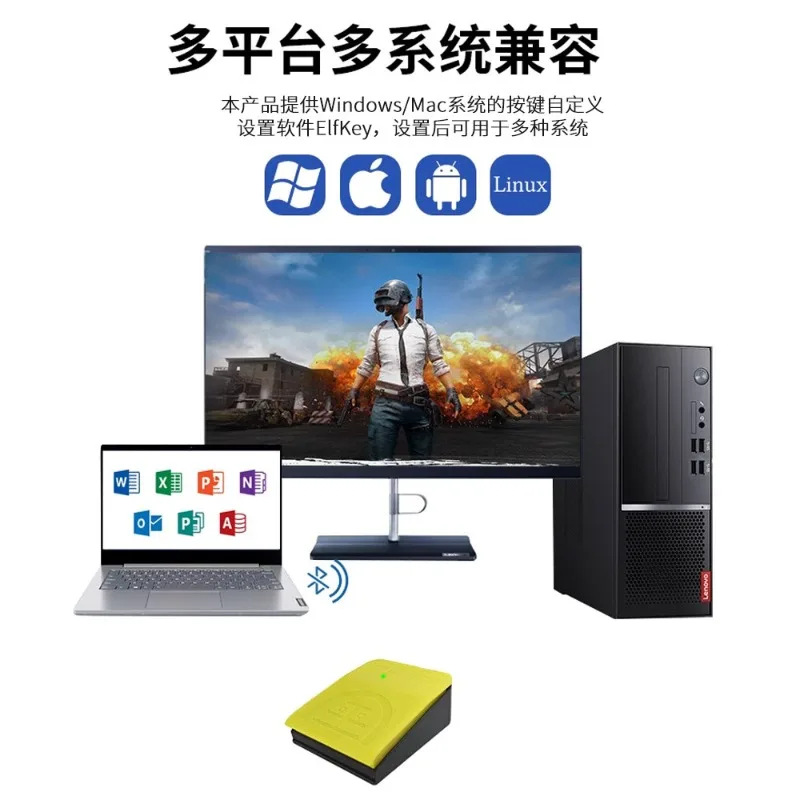 Wireless Bluetooth Foot Switch Foot Button Pedal Multimedia Ppt Teleprompter Page Turning Mute