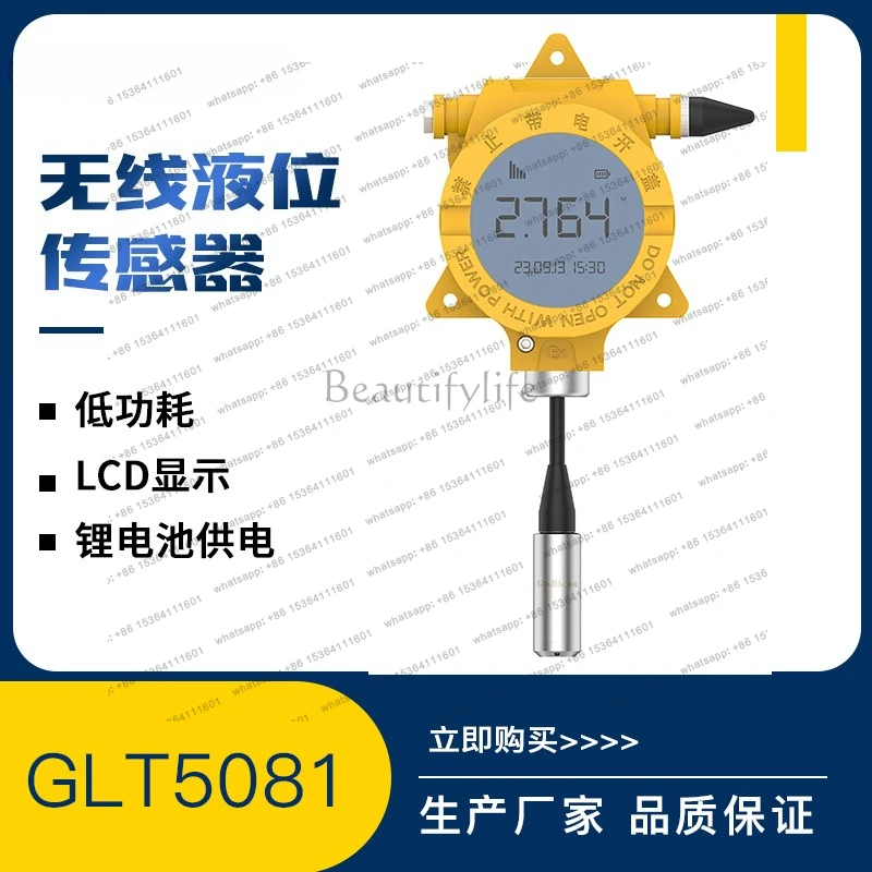 Internet of Things 4GLCD digital display wireless liquid level monitoring sensor intelligent liquid level gauge
