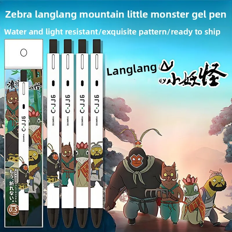 

Langlang Mountain movie peripheral cartoon anime student gel pen creative personalised stationery writing pens gift wholesale