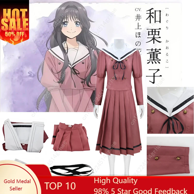 

Anime The Fragrant Flower Blooms with Dignity Kaoruko Waguri Cosplay Costume Red JK Skirt School Uniform for Women Girls Costume