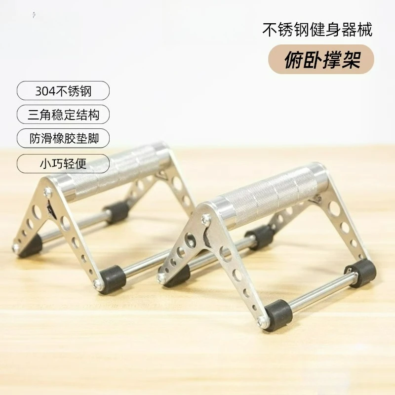 

Stainless Steel Push Up Stand for Auxiliary Training, Russian Support Stand for Chest Muscle Training, Home Fitness Equipment