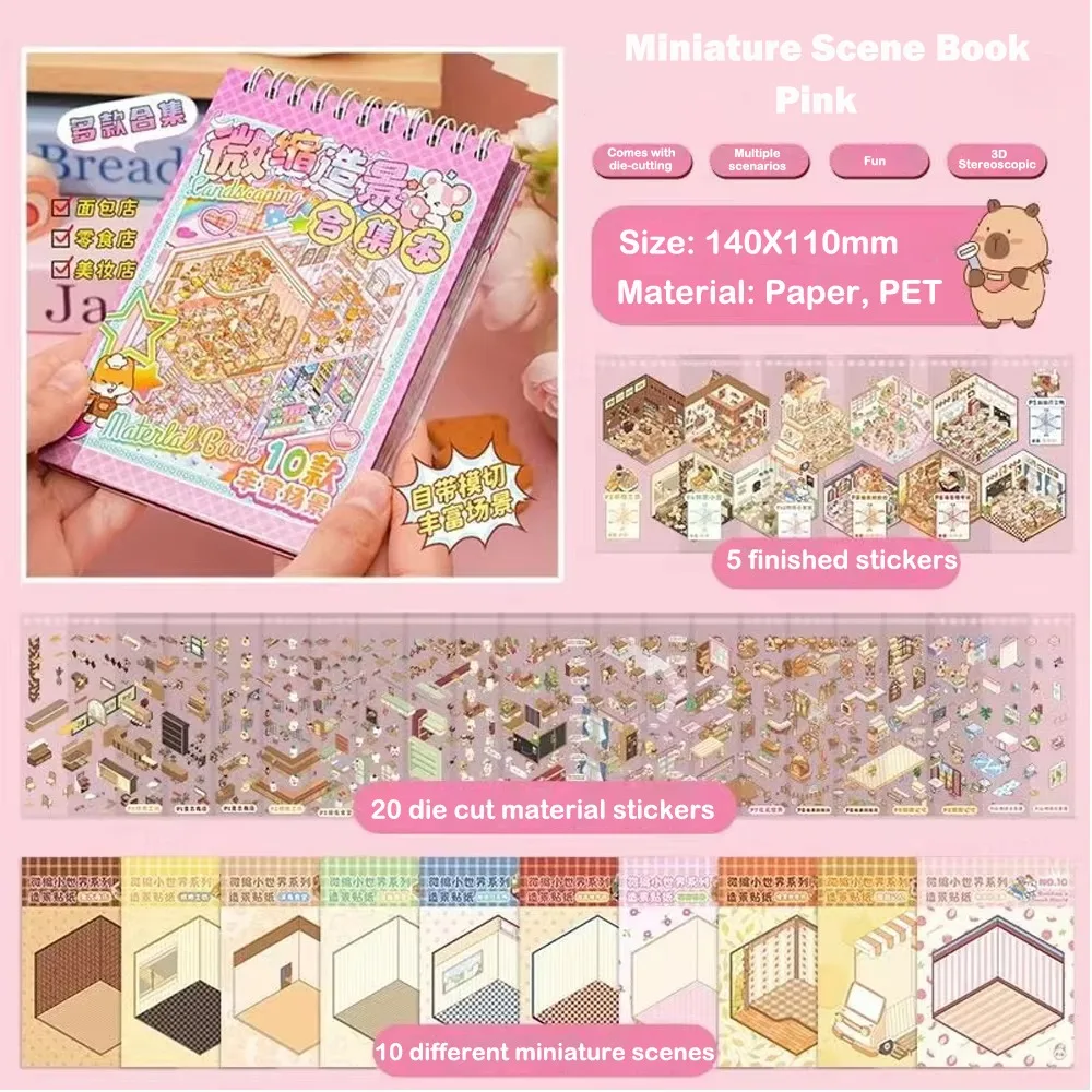 

New Cartoon 3D Landscape Sticker Book Three-dimensional DIY Sticker Cabin Scene Cabin Scene Pocket Sticker Student Kid Child