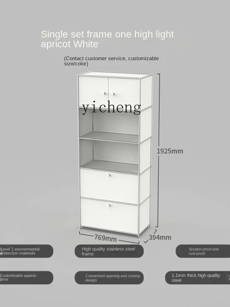 XL Display Stand Customized Stainless Steel Assembled Assembly Cabinet Household Living Room Storage Cabinet