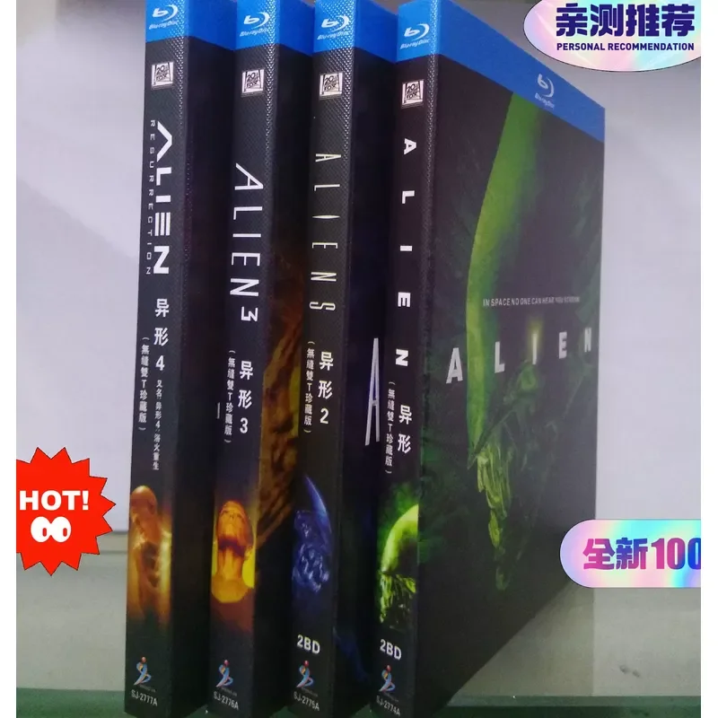 Blu-ray Disc Aliens 1 to 4 Seamless Double T Collector's Edition
