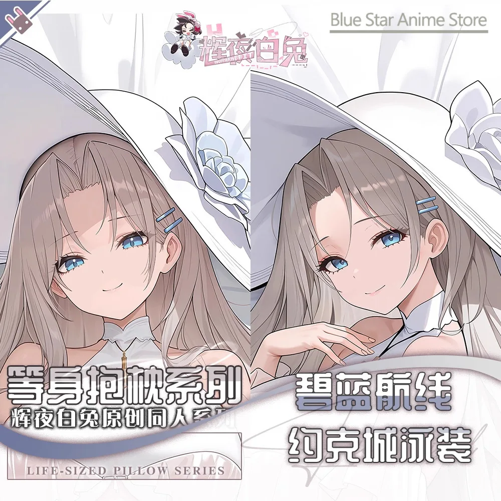 Azur Lane Yorktown Dakimakura Hing Body PillowCase Cushion Otaku Bed Linings Xmas Anime Game