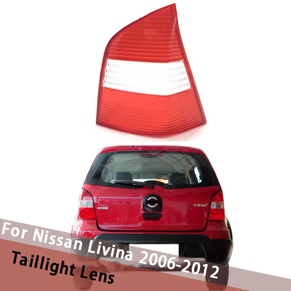 

Для Nissan Livina 2006-2012 корпус заднего фонаря прозрачный абажур крышка заднего фонаря корпус лампы из плексигласа