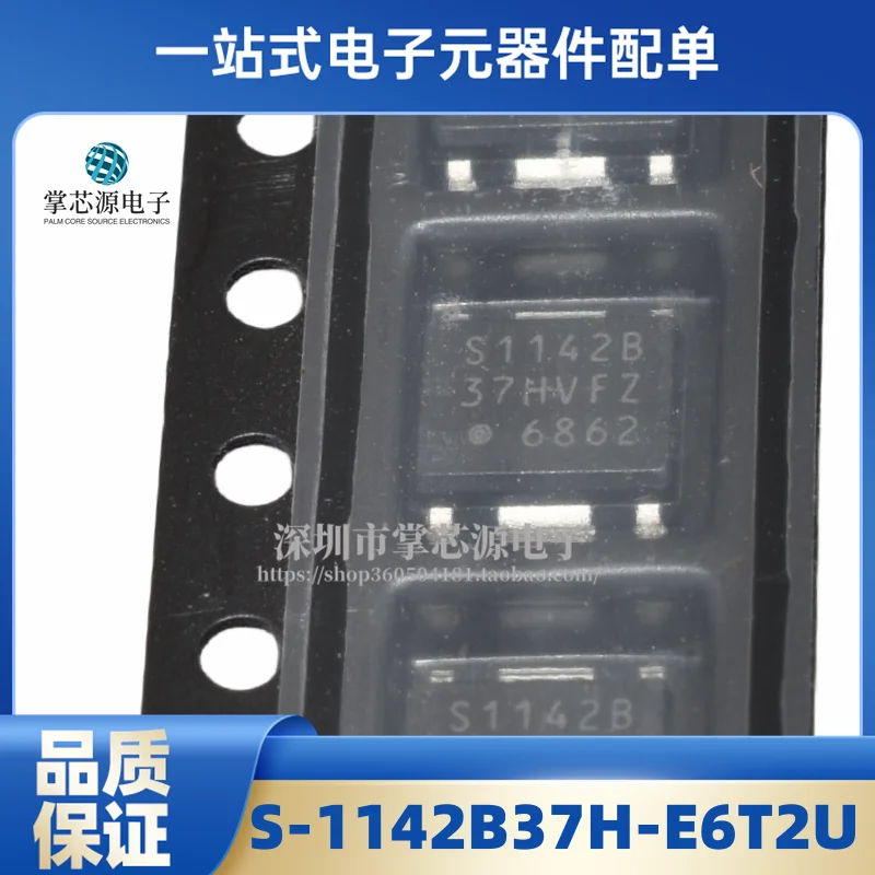 New original S-1142B37H-E6T2U screen printed S1142B package HSOP-6 electronic integrated chip