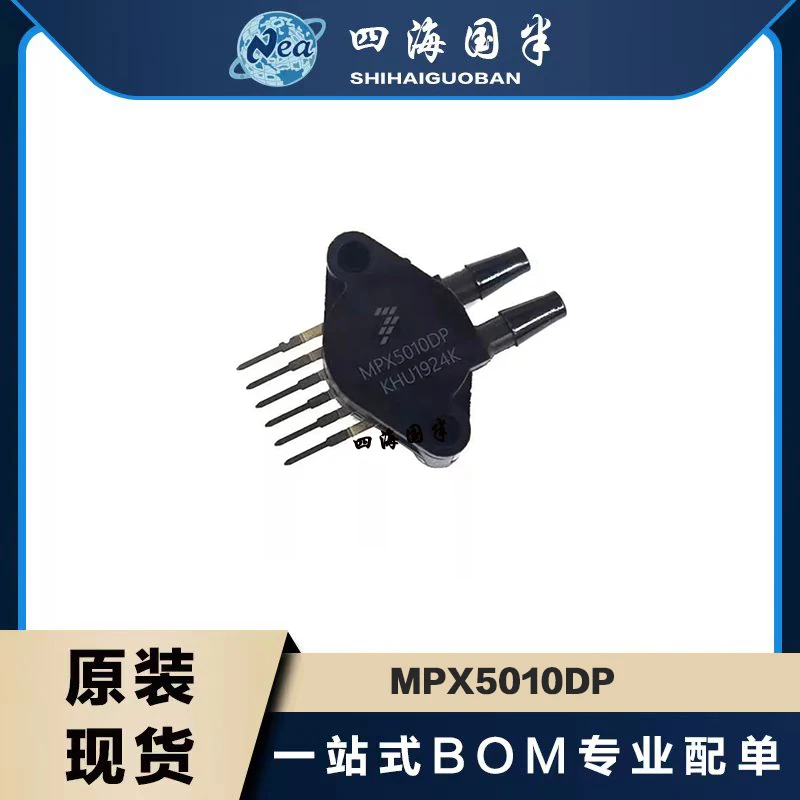 1PCS Electronic Components MPX5010DP  MPX5050DP SIP6 MPX5100DP  IC REG BUCK ADJUSTABLE