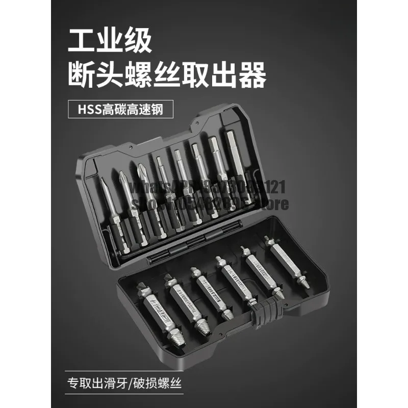 Wire remover screw breaker removes broken threads, rusty thread rewinders, thread tapping wire taps