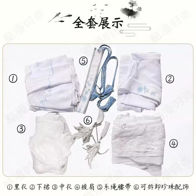 Xie lian cosplay anime kostüm tian guan dort fu xielian weiß unsterblich alte kleidung shen lanzhou han tuch chu wanning han