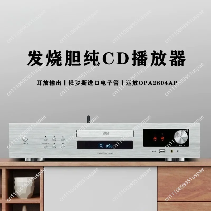 For MH-D112 Fever Gallbladder CD Player HIFI Level Electronic Tube Headphone Amplifier Output Lossless Pure Player