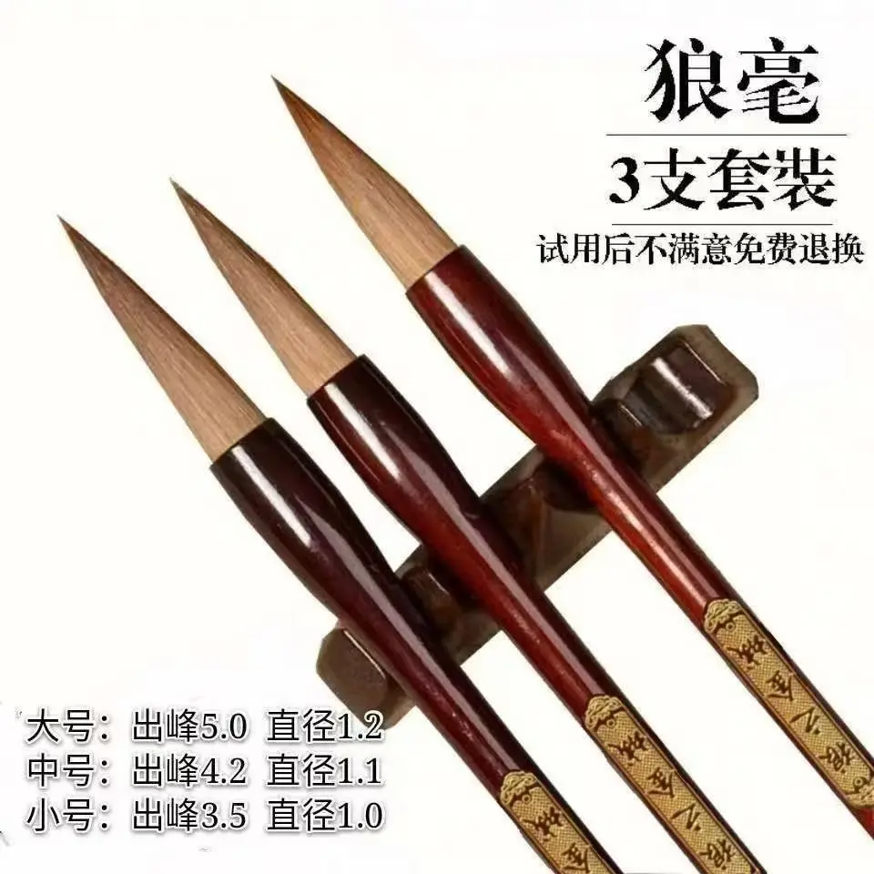 Wolf Hair and Mixed Hair Calligraphy Brush Set with Large Medium Small Tip Options, Chinese Brush for Regular Script Seal