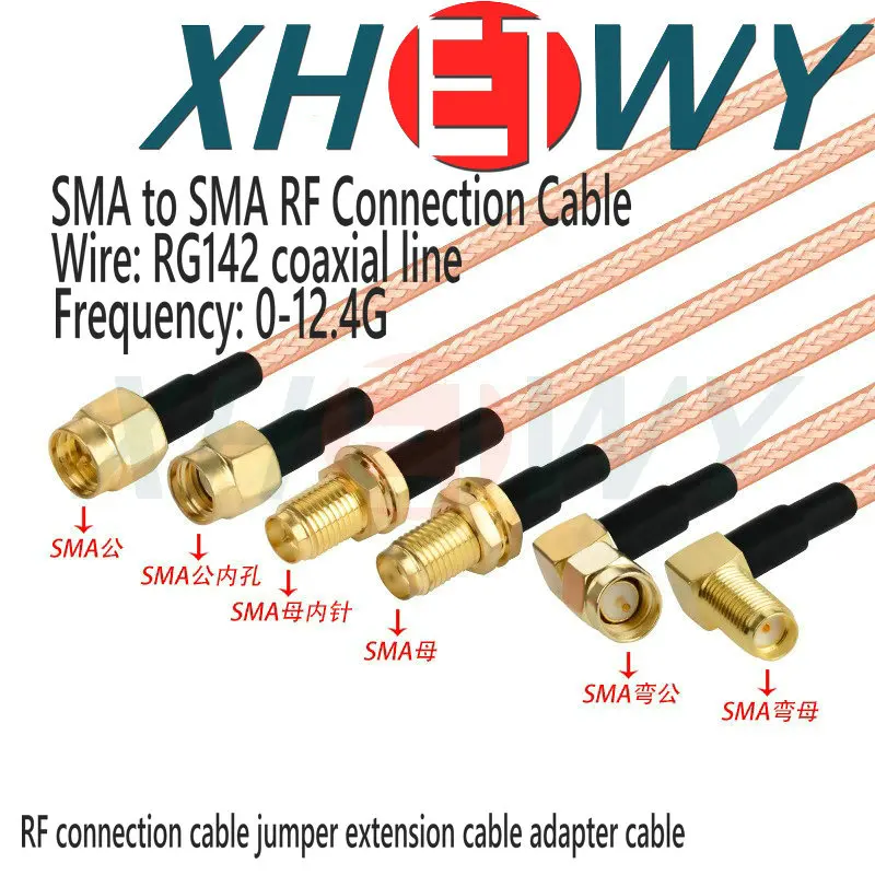 RG142 silver plated double shielded RF connection wire SMA male to SMA female bending conversion extension wire