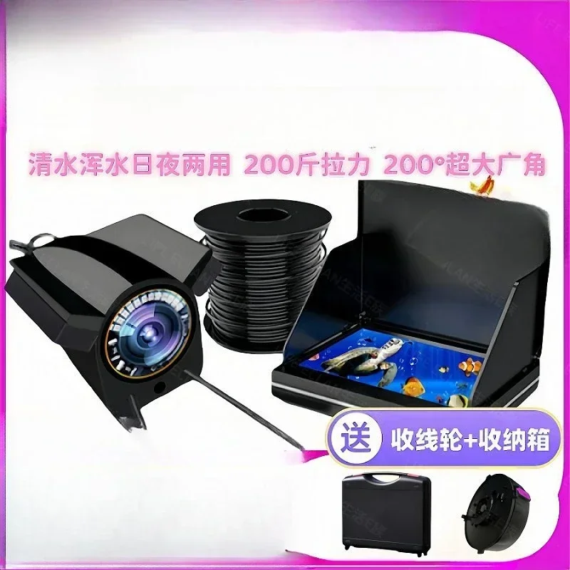 Ultra-clear fish finder Ultra-clear visual display