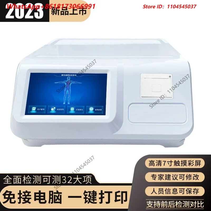 All-in-one intelligent detector, printing machine, sub-health body trace element analysis instrument