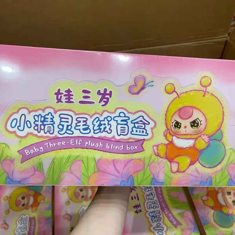 

Новая плюшевая слепая коробка Babythree Elf, виниловая модная игрушка, загадочная коробка, милая сумка, подвески, подвесной брелок, украшения, коллекционный подарок