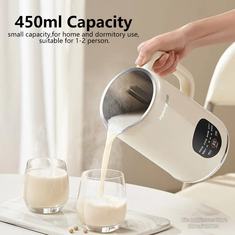 Joyoung Mini Soymilk Maker Food Blender DJ04X-D125 Multifunction Mixer Soy Milk Machine 450ml For 1-2 Person 32000RPM