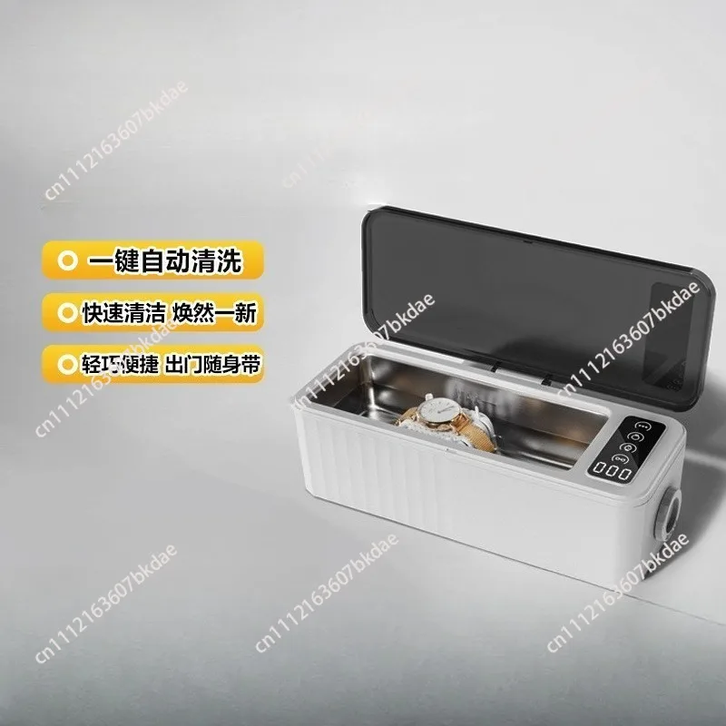 ultrasonic-cleaning-machine-glasses-washing-machine-small-glasses-washing-machine-portable-mini-jewelry-braces