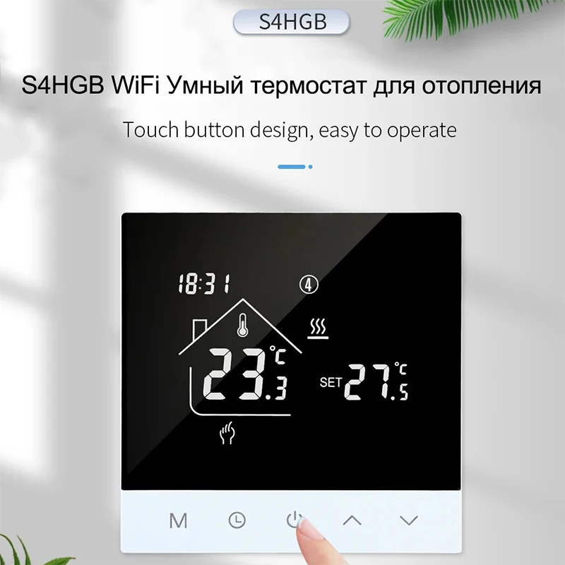 Tuya S4 Wifi Smart Heating Thermostat LCD Display Voice Control Alexa Tuya Alice/ Electric/Water Floor Temperature Controller