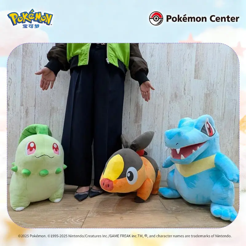 Pokémon Life-Size Series Plush - Chikorita, Totodile & Tepig Hugging Pillow, Healing Collectible Gift