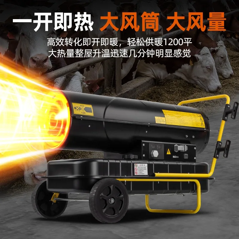 2025Poultry Heating Equipment Heater Energy Saving Industrial diesel Heater for Broiler Farm Chicken House