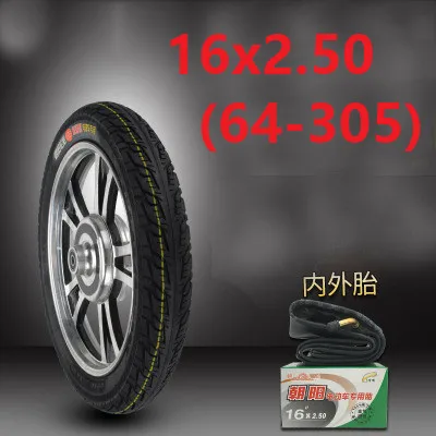 16 Inch Pneumatic Tire 16x2.50 Inner and Outer Tyre 16*2.50 Thickening Tyre for Electric Vehicle Accessories