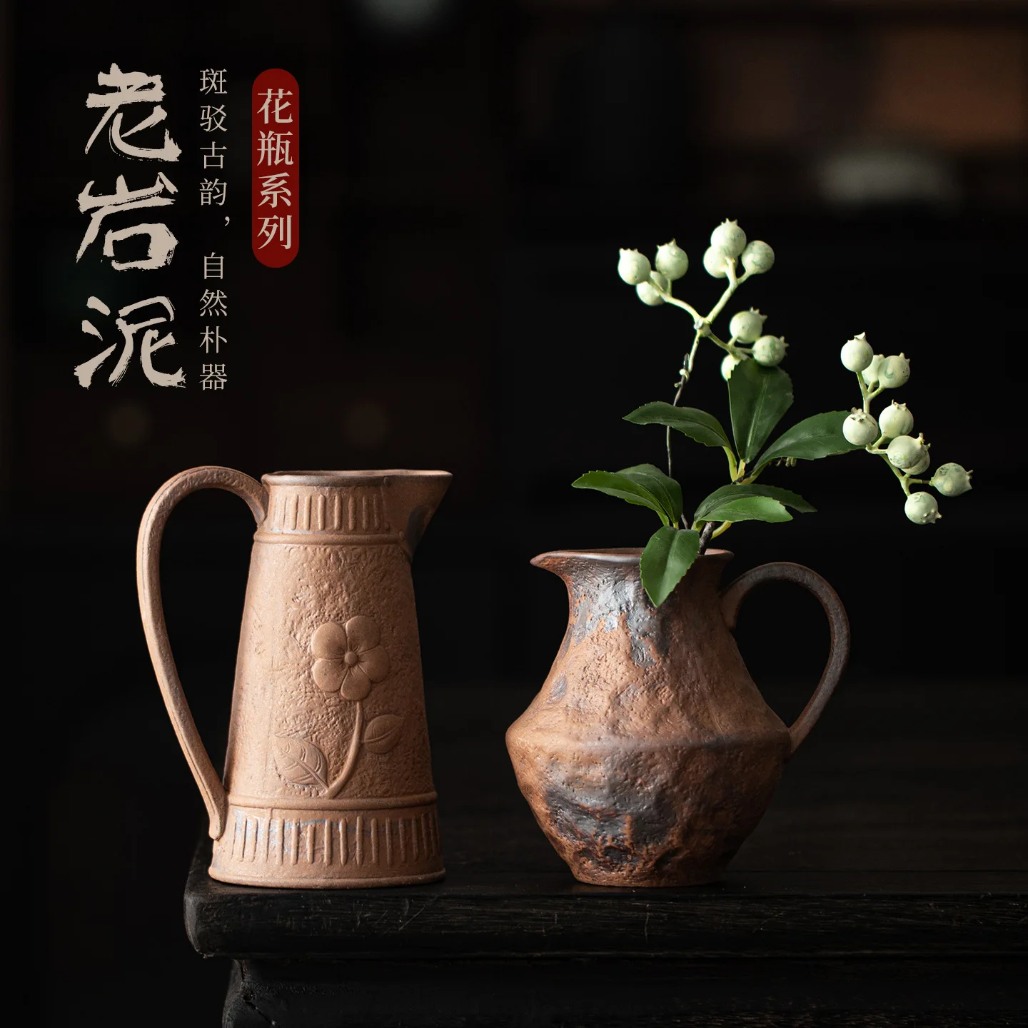 Old Rock Clay Vase Retro Ceramic Flower Container Home Dried Flower Arrangement Hydroponic Green Plant Desktop  Small Vase