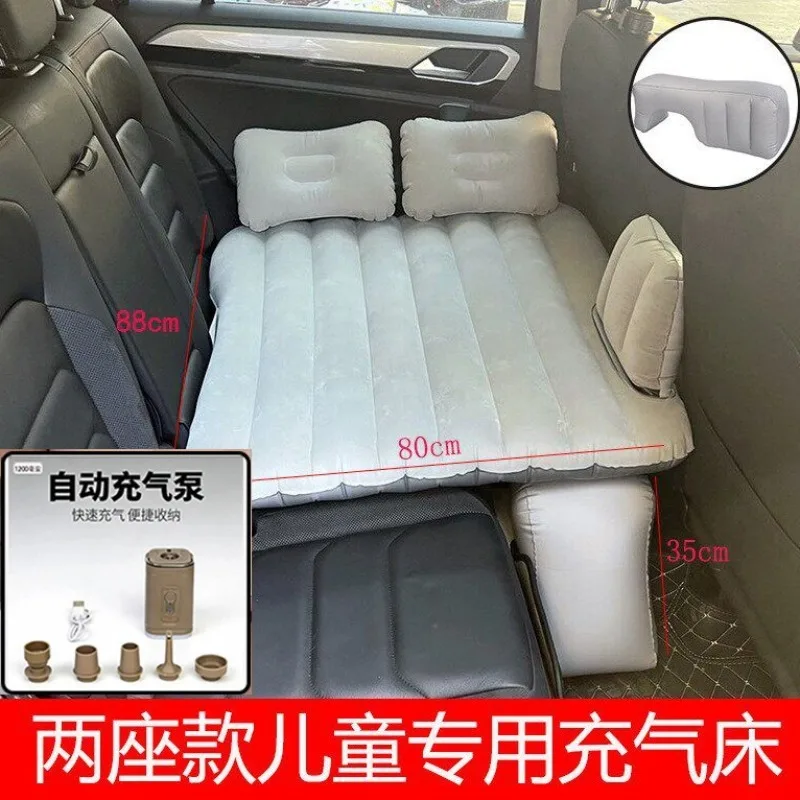 Car inflatable bed Children's car mattress Rear travel bed  SUV universal sleeping mat  folding bed
