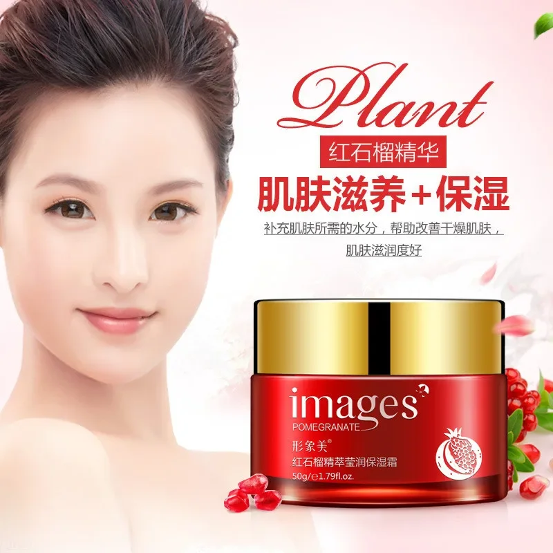 IMAGES Red Pomegranate Face Cream Moisturizing Whitening Anti-Wrinkle Essence Day Cream Face Care