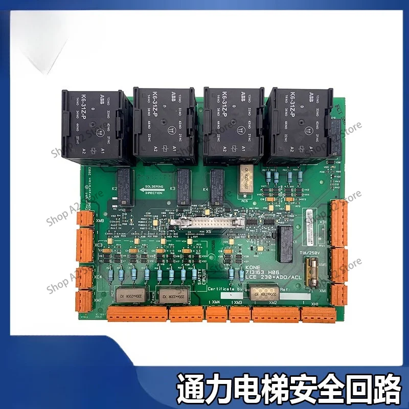 Elevator safety circuit board ADO board KM713160G01 giant KM50006052G01 G02 accessories