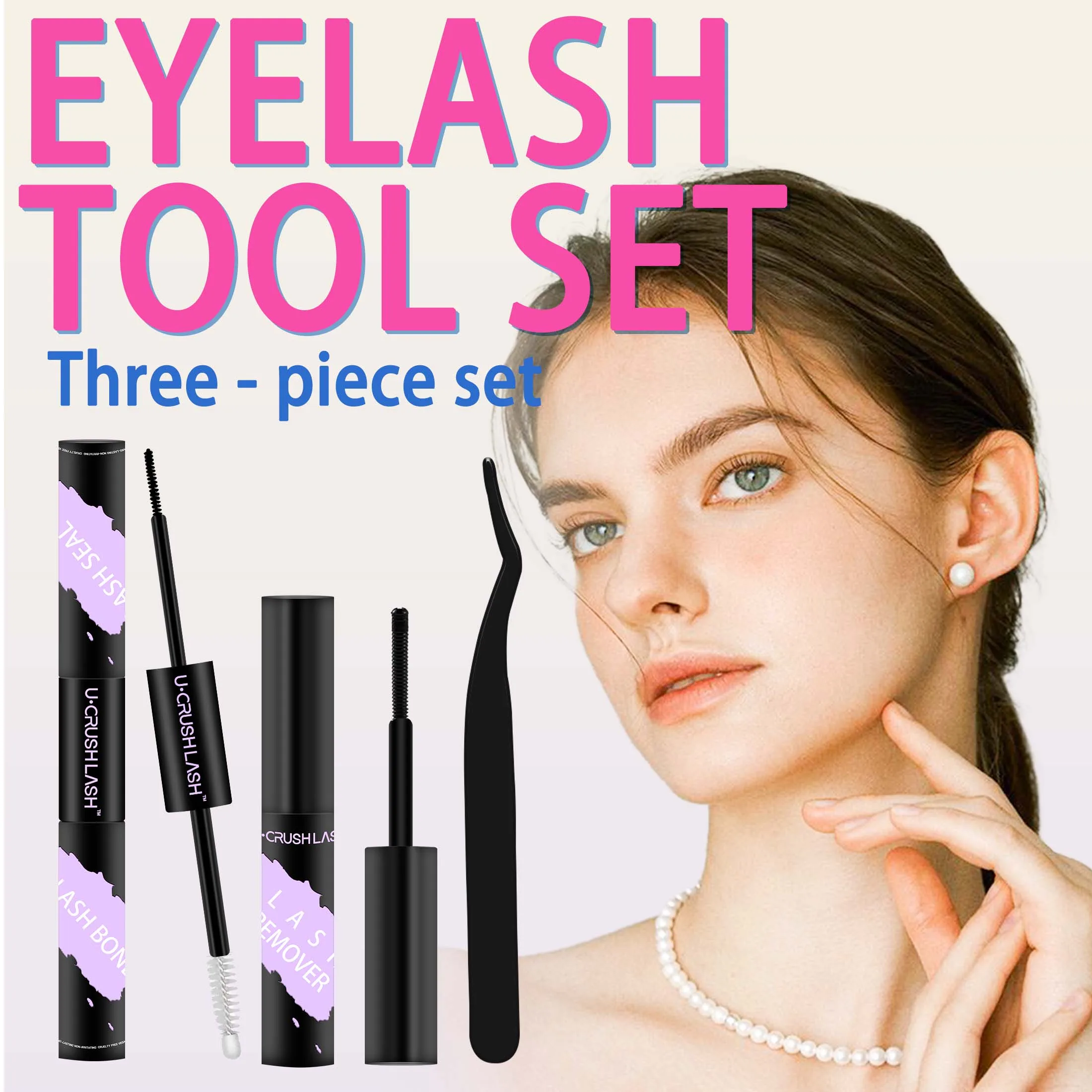 【Beauty Essential】72-hour long-lasting eyelash extension glue, waterproof and sweatproof, a false eyelash use tool worth buying
