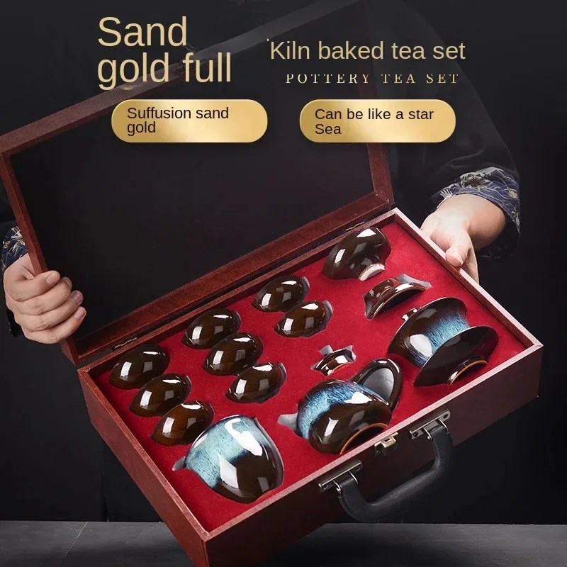 

Ceramic Kiln Sand-gold Tea Set High-end Business Gift Kung Fu